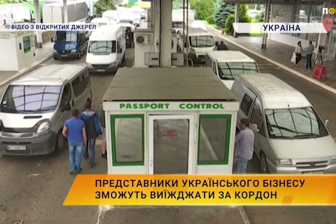 Новини України - 970fc4dd-43de-45a1-bc30-836b8d700914 - зображення